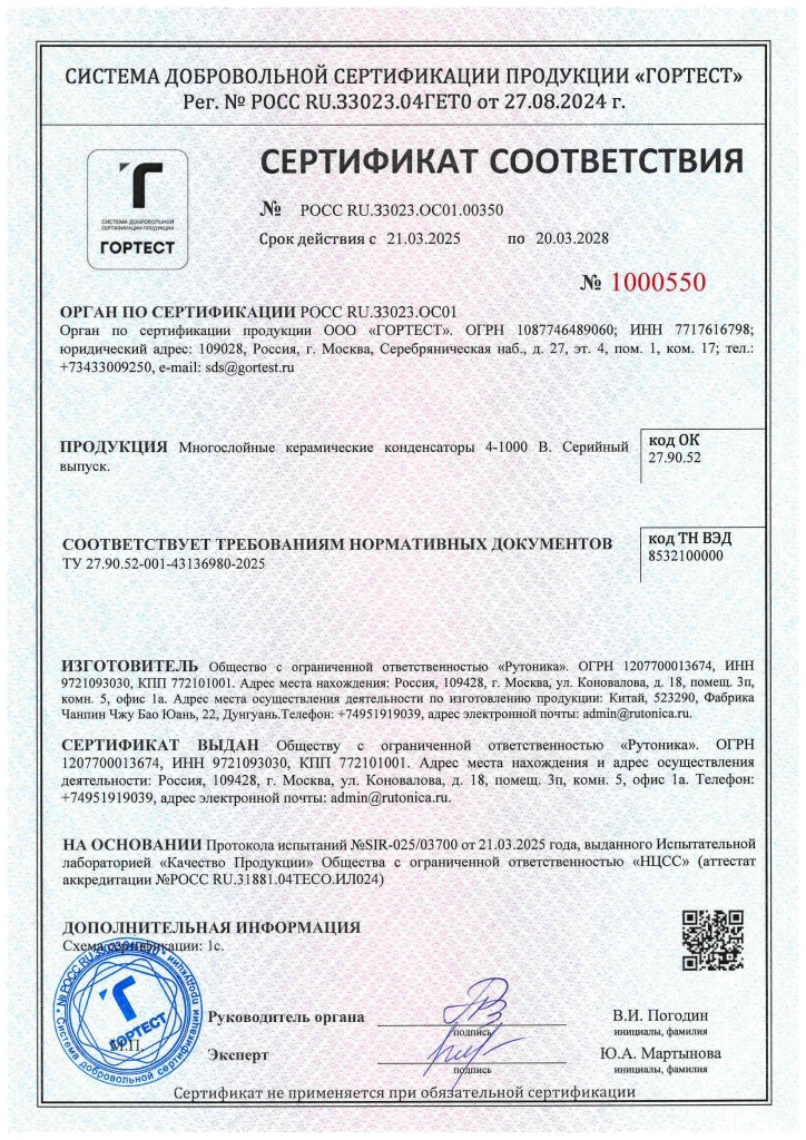 CC_capacitors_4-1000В.jpg CC_capacitors_4-1000В.jpg