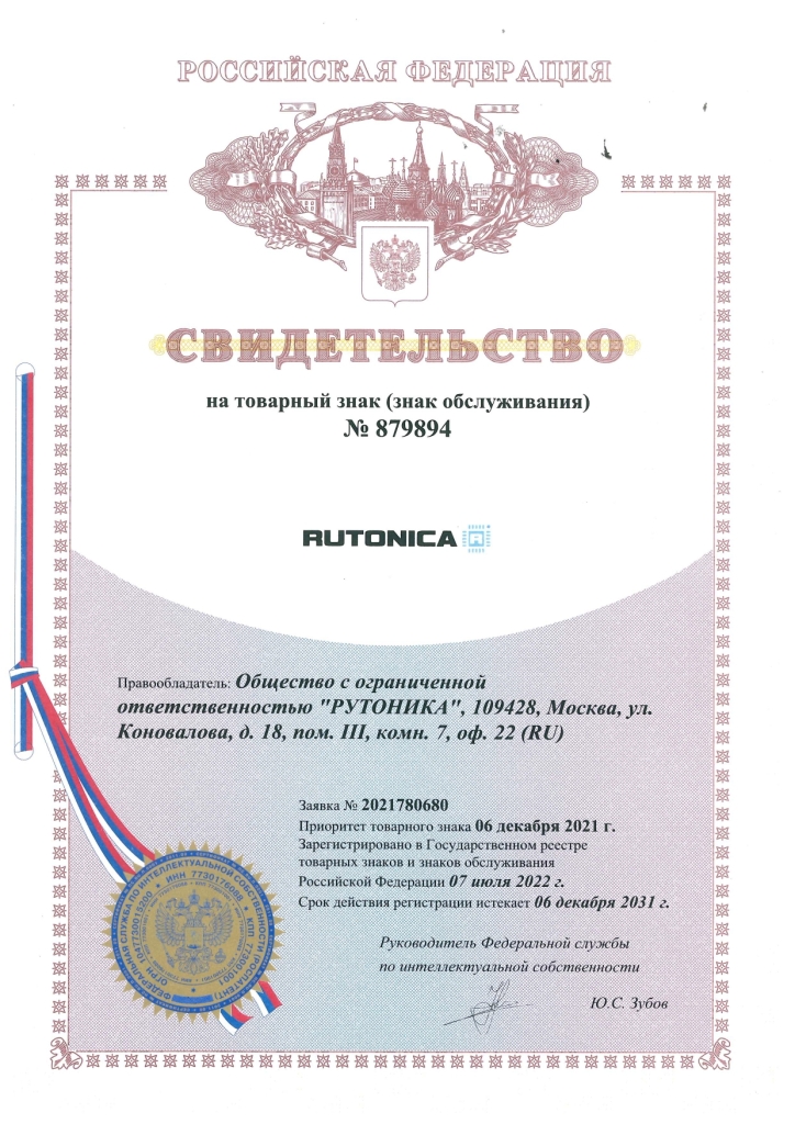 TM_page-0001.jpg TM_page-0001.jpg